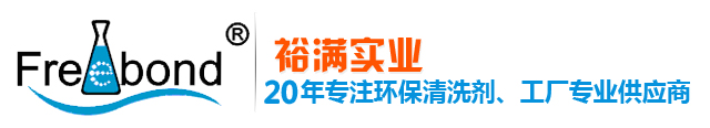 深圳市裕满实业有限公司